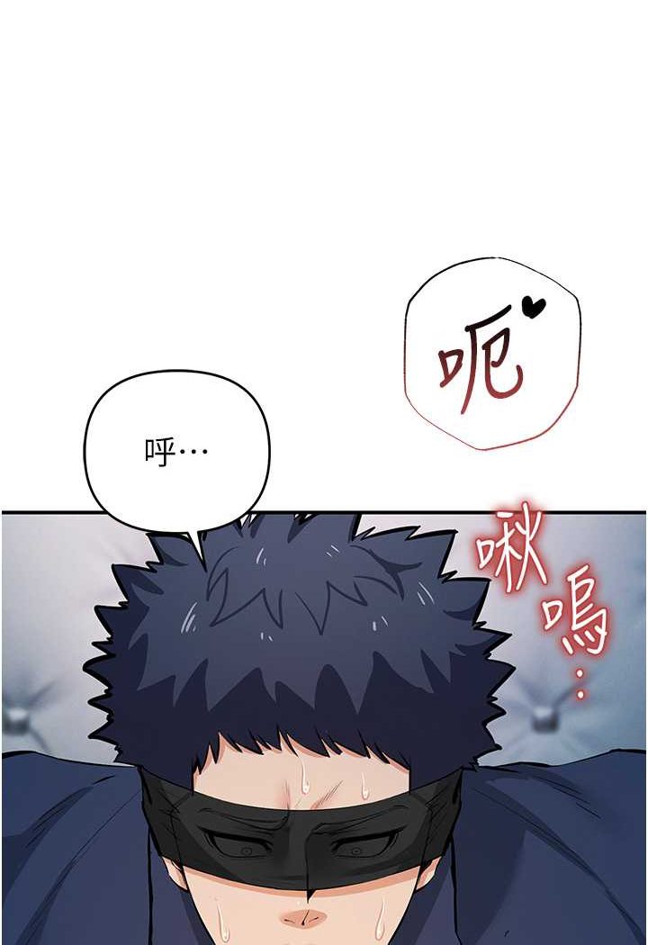 [韩国漫画] 贪婪游戏 剧情,熟女人妻#[114P]-28