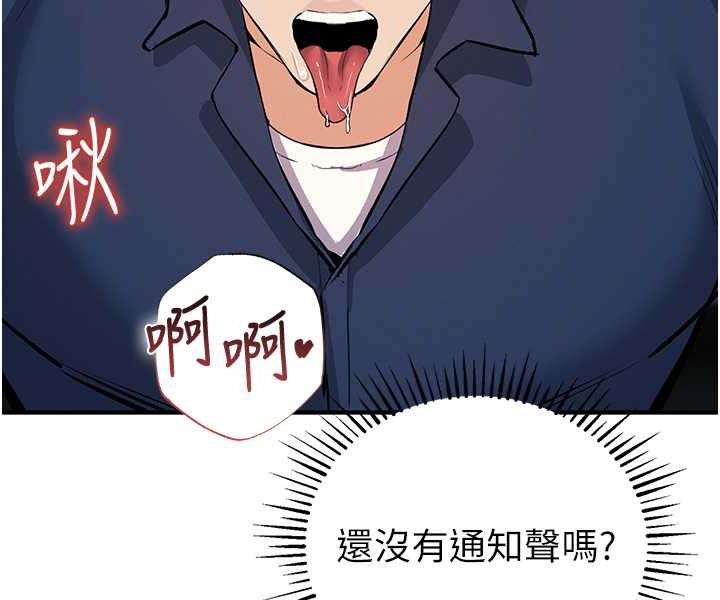 [韩国漫画] 贪婪游戏 剧情,熟女人妻#[114P]-29