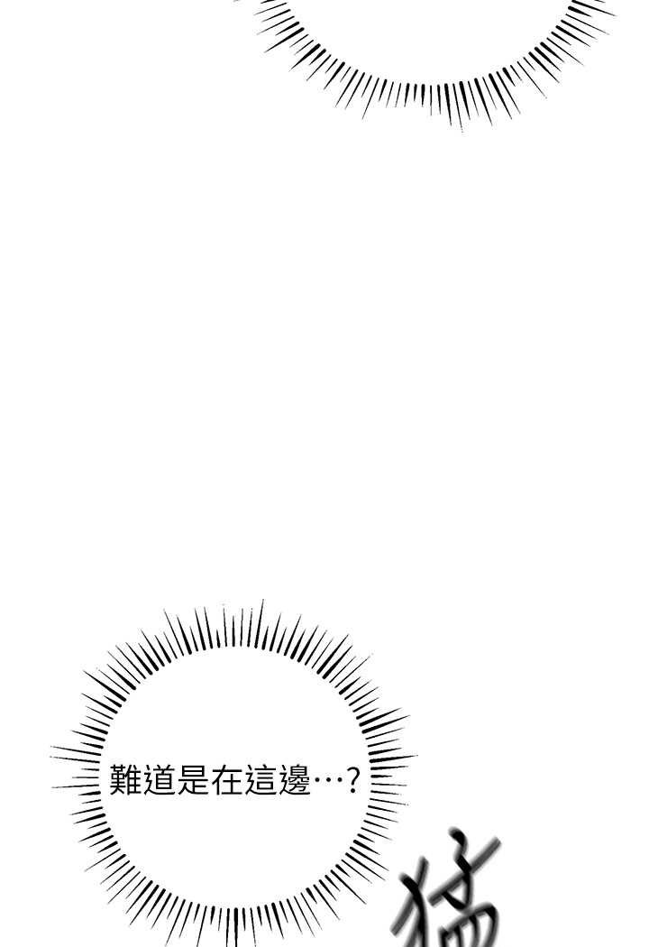 [韩国漫画] 贪婪游戏 剧情,熟女人妻#[114P]-30