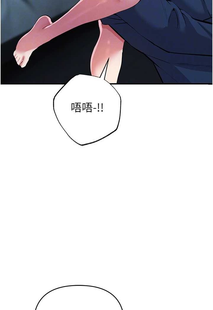 [韩国漫画] 贪婪游戏 剧情,熟女人妻#[114P]-34