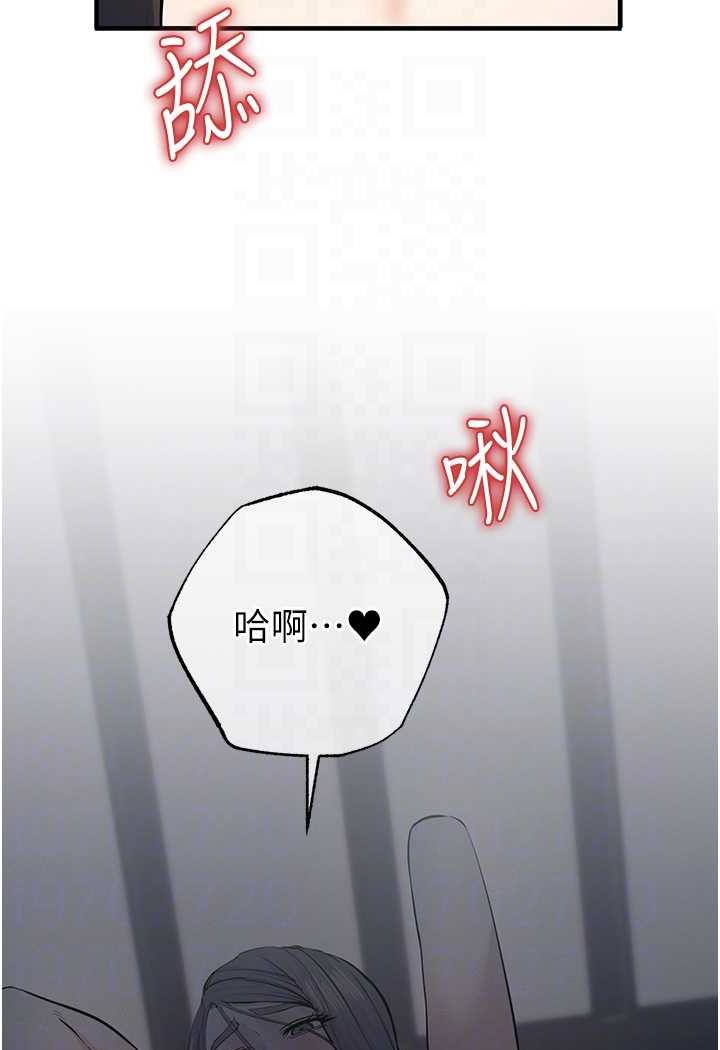 [韩国漫画] 贪婪游戏 剧情,熟女人妻#[114P]-41