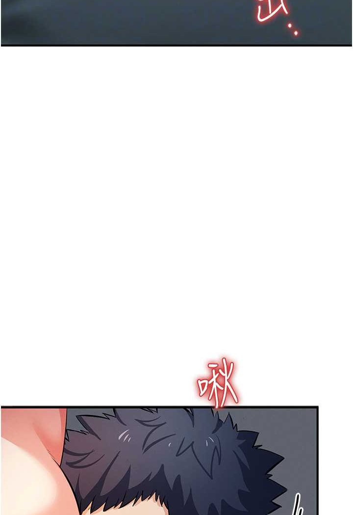 [韩国漫画] 贪婪游戏 剧情,熟女人妻#[114P]-43