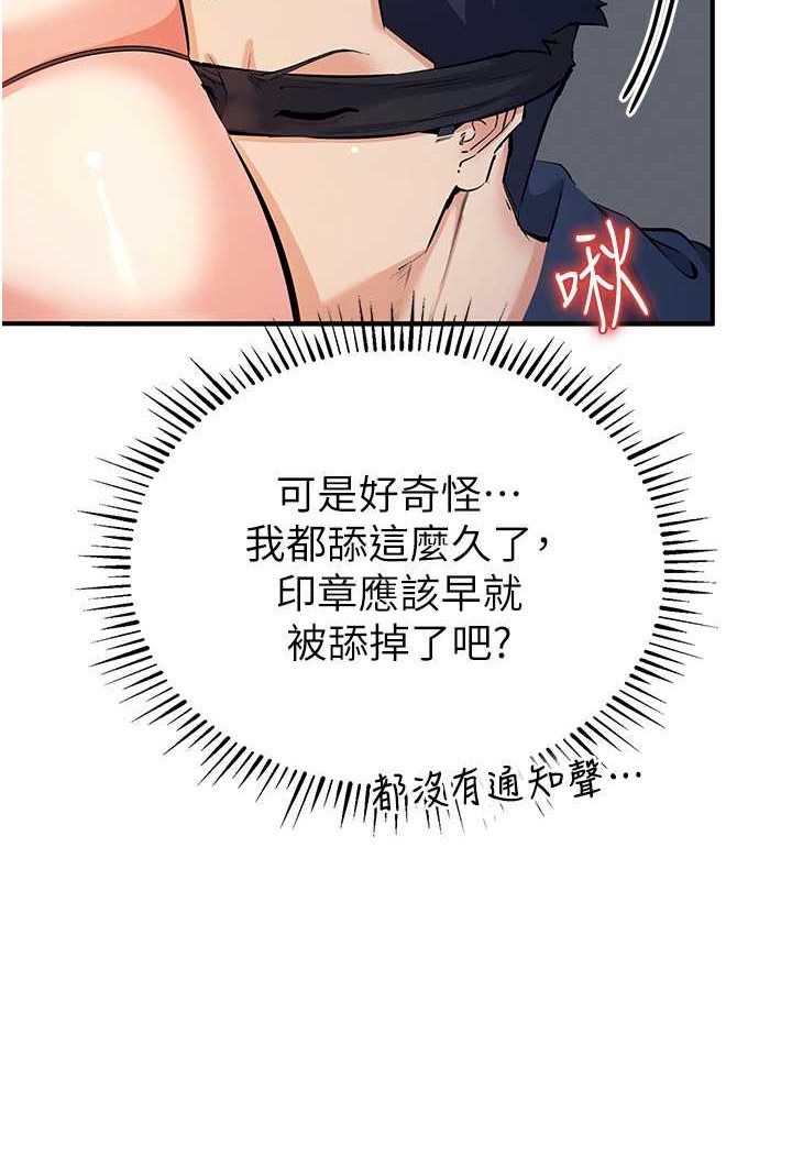 [韩国漫画] 贪婪游戏 剧情,熟女人妻#[114P]-44