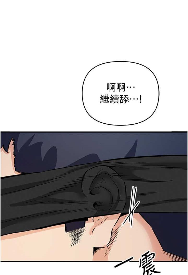 [韩国漫画] 贪婪游戏 剧情,熟女人妻#[114P]-45