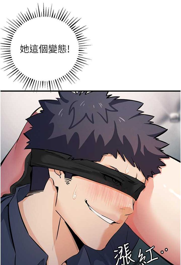 [韩国漫画] 贪婪游戏 剧情,熟女人妻#[114P]-48