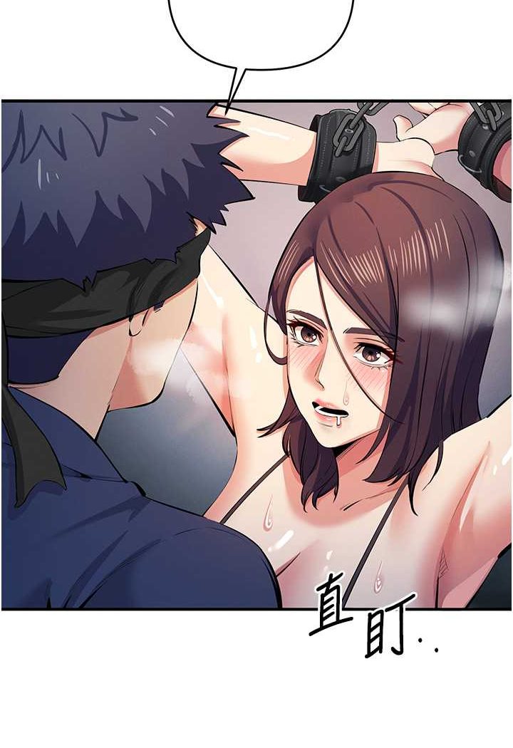 [韩国漫画] 贪婪游戏 剧情,熟女人妻#[114P]-5