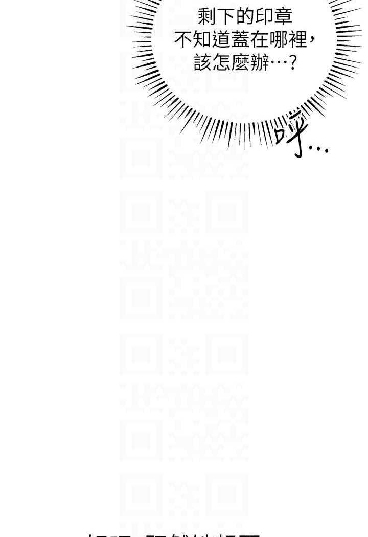 [韩国漫画] 贪婪游戏 剧情,熟女人妻#[114P]-51