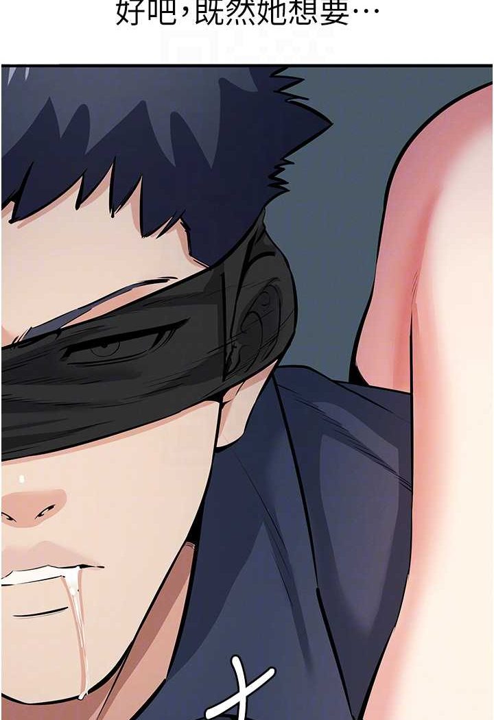 [韩国漫画] 贪婪游戏 剧情,熟女人妻#[114P]-52