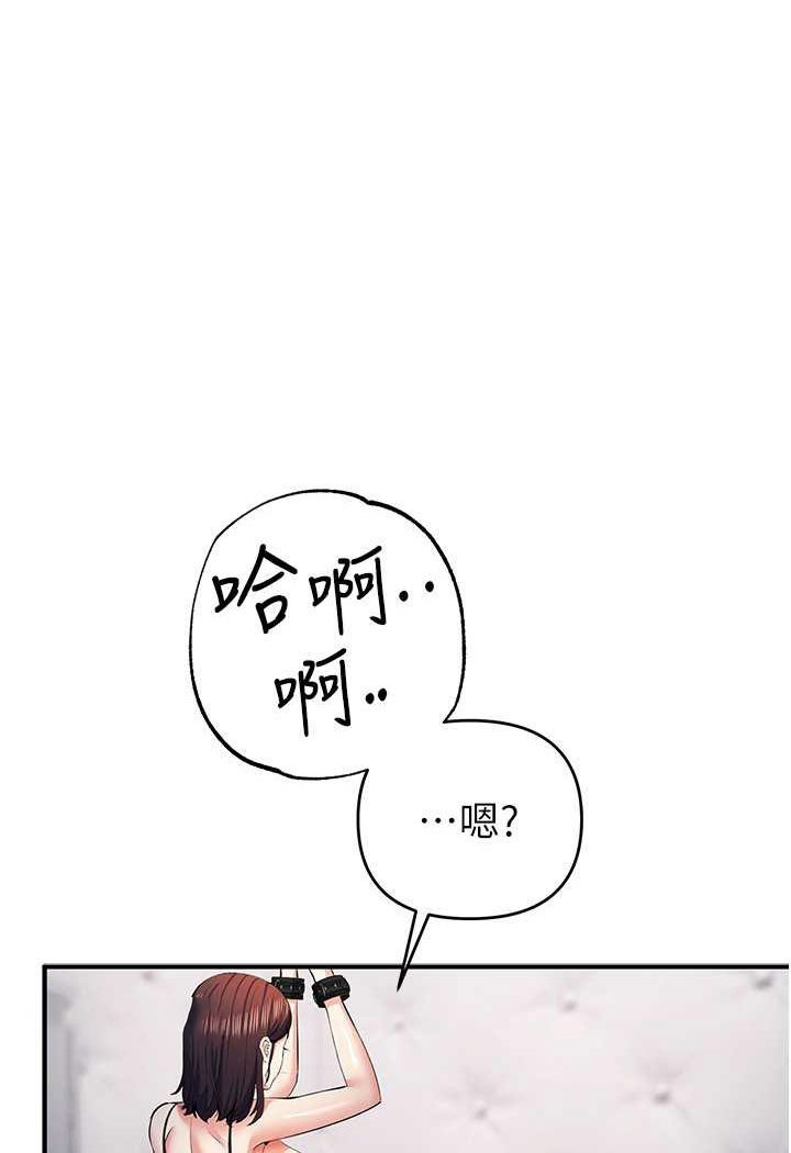 [韩国漫画] 贪婪游戏 剧情,熟女人妻#[114P]-54