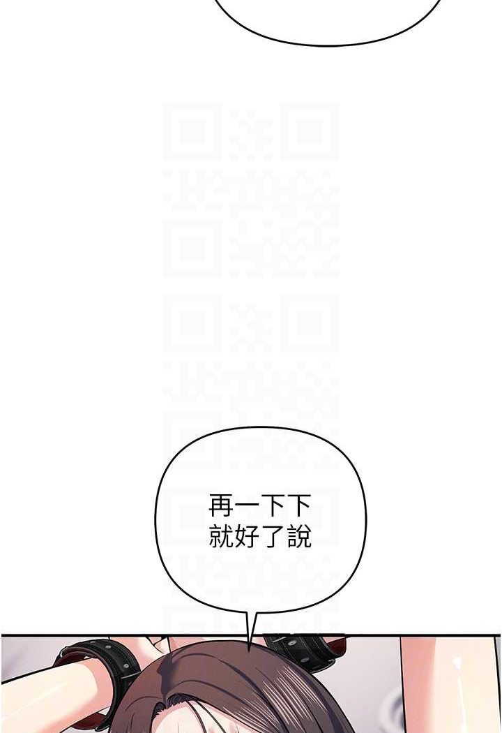 [韩国漫画] 贪婪游戏 剧情,熟女人妻#[114P]-56