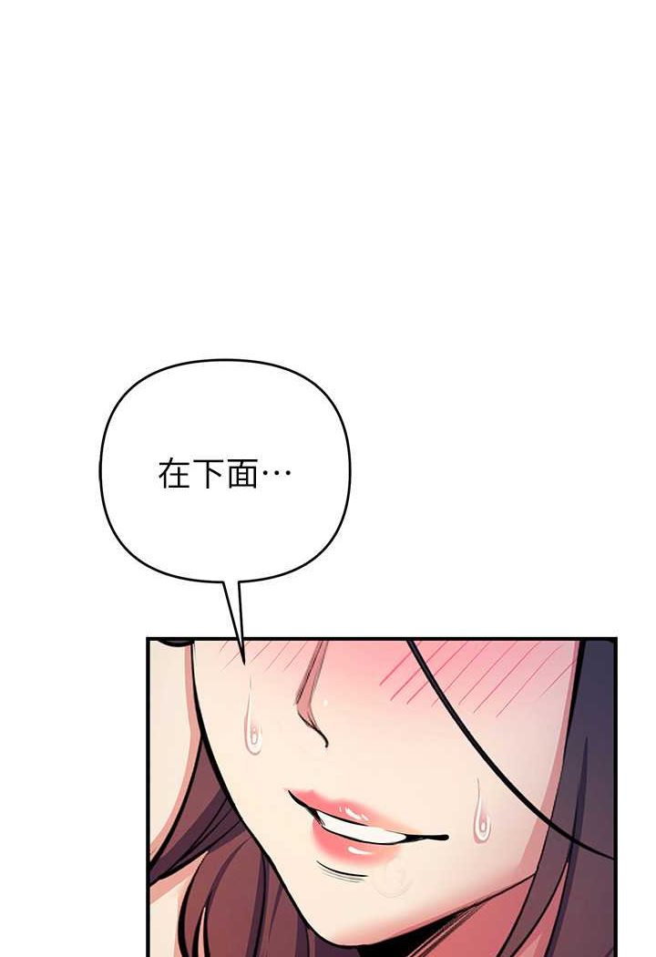 [韩国漫画] 贪婪游戏 剧情,熟女人妻#[114P]-6