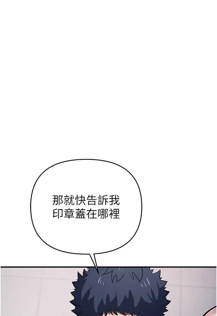 [韩国漫画] 贪婪游戏 剧情,熟女人妻#[114P]-61