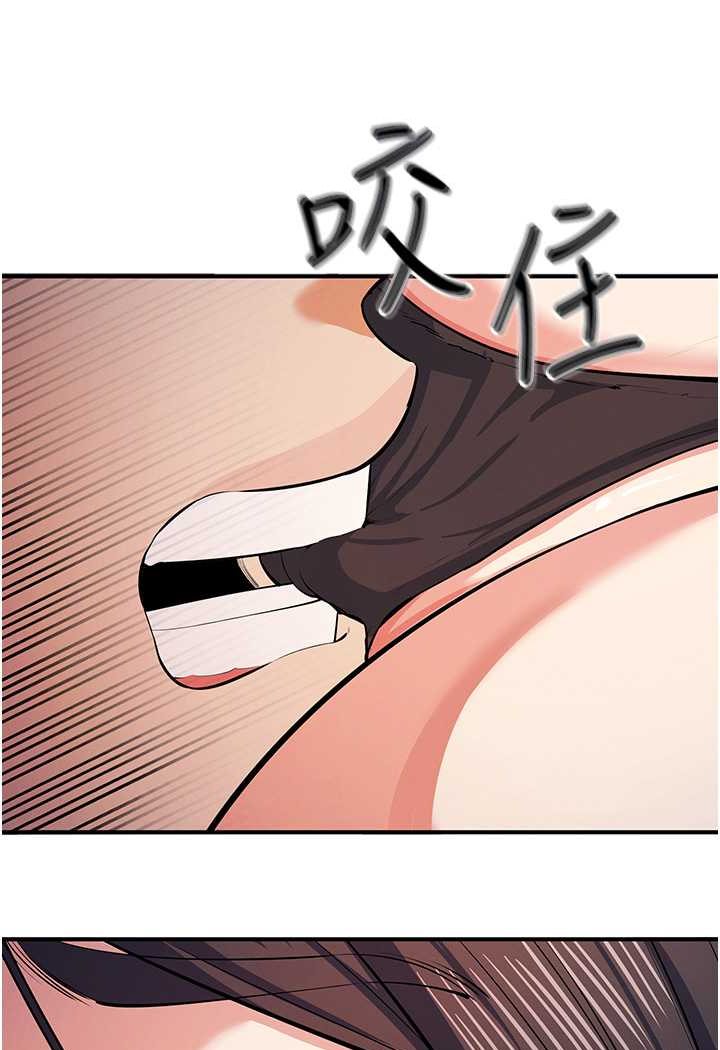 [韩国漫画] 贪婪游戏 剧情,熟女人妻#[114P]-65