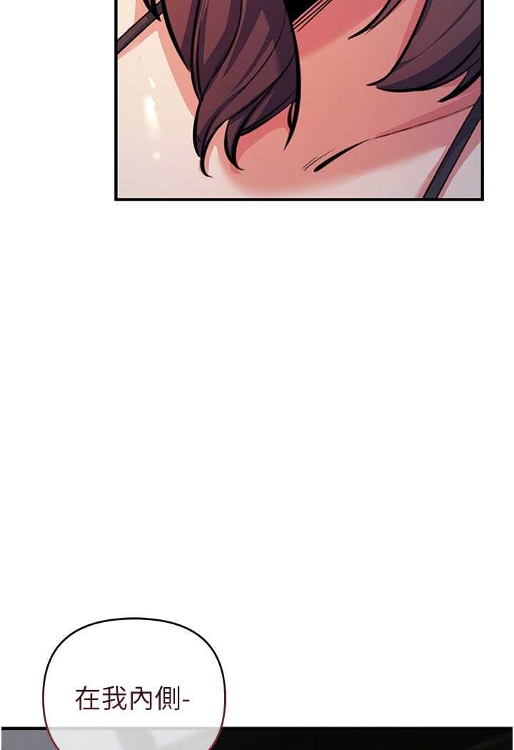 [韩国漫画] 贪婪游戏 剧情,熟女人妻#[114P]-7