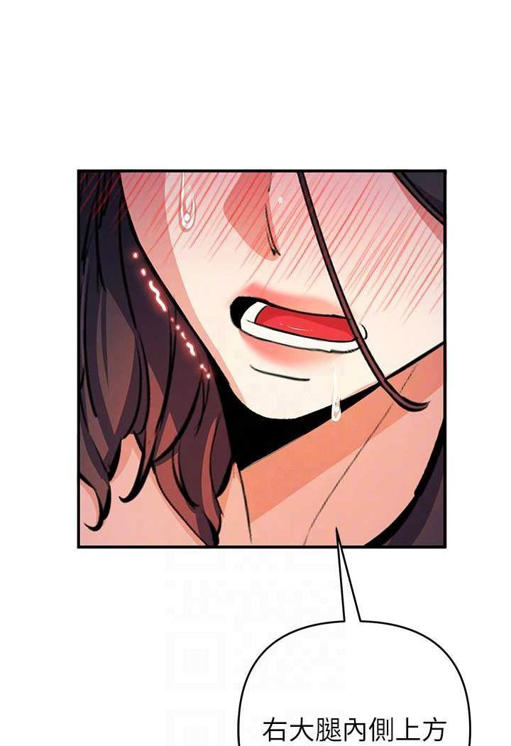 [韩国漫画] 贪婪游戏 剧情,熟女人妻#[114P]-72