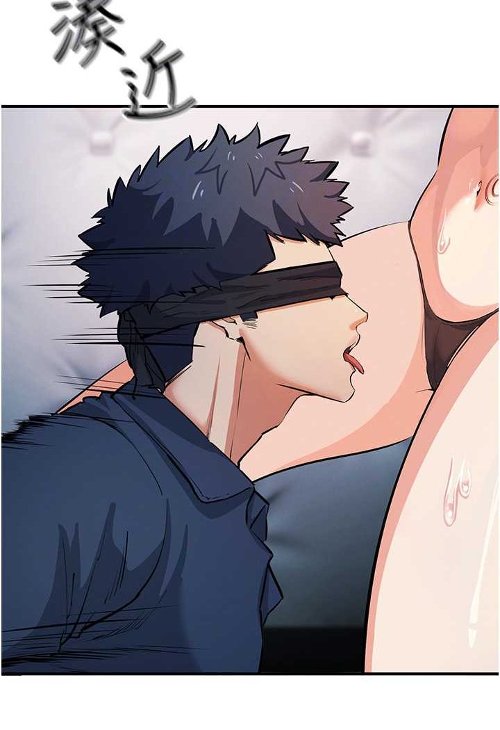 [韩国漫画] 贪婪游戏 剧情,熟女人妻#[114P]-75