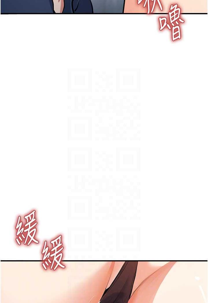 [韩国漫画] 贪婪游戏 剧情,熟女人妻#[114P]-77