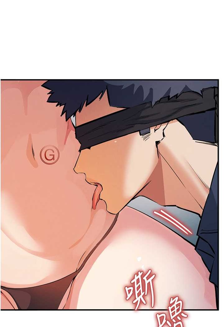 [韩国漫画] 贪婪游戏 剧情,熟女人妻#[114P]-80