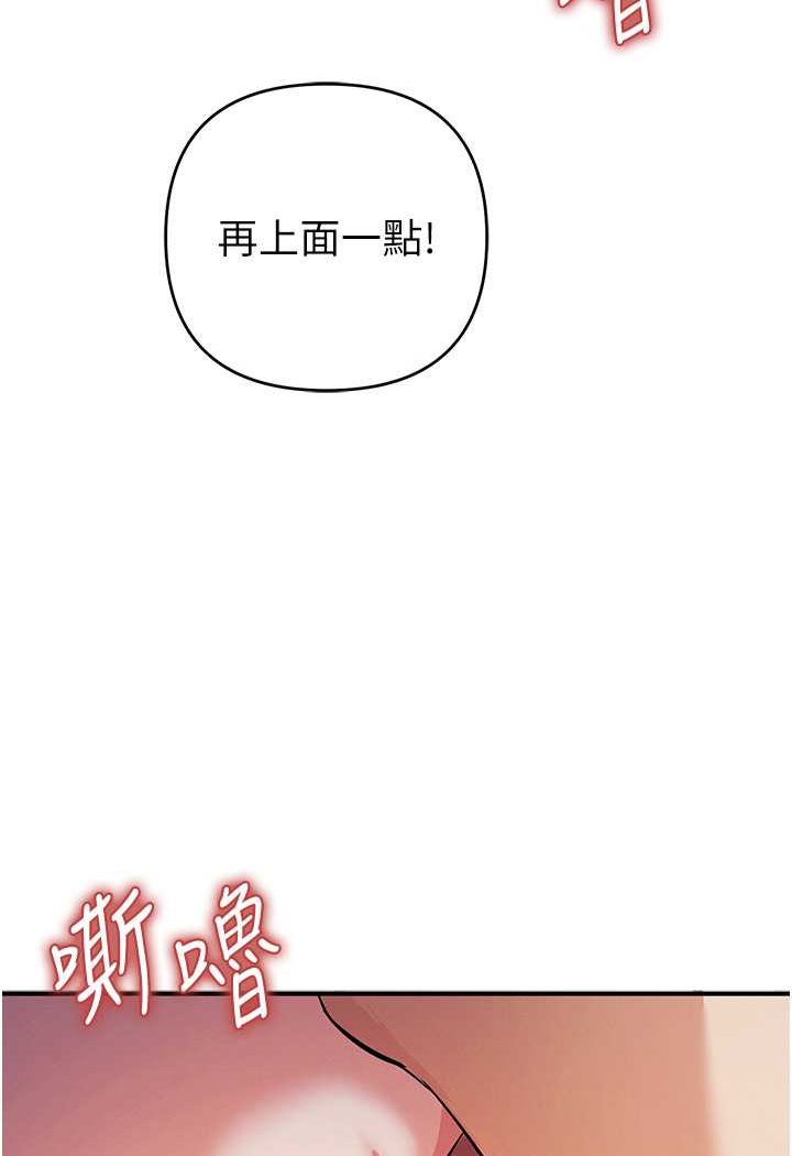 [韩国漫画] 贪婪游戏 剧情,熟女人妻#[114P]-81