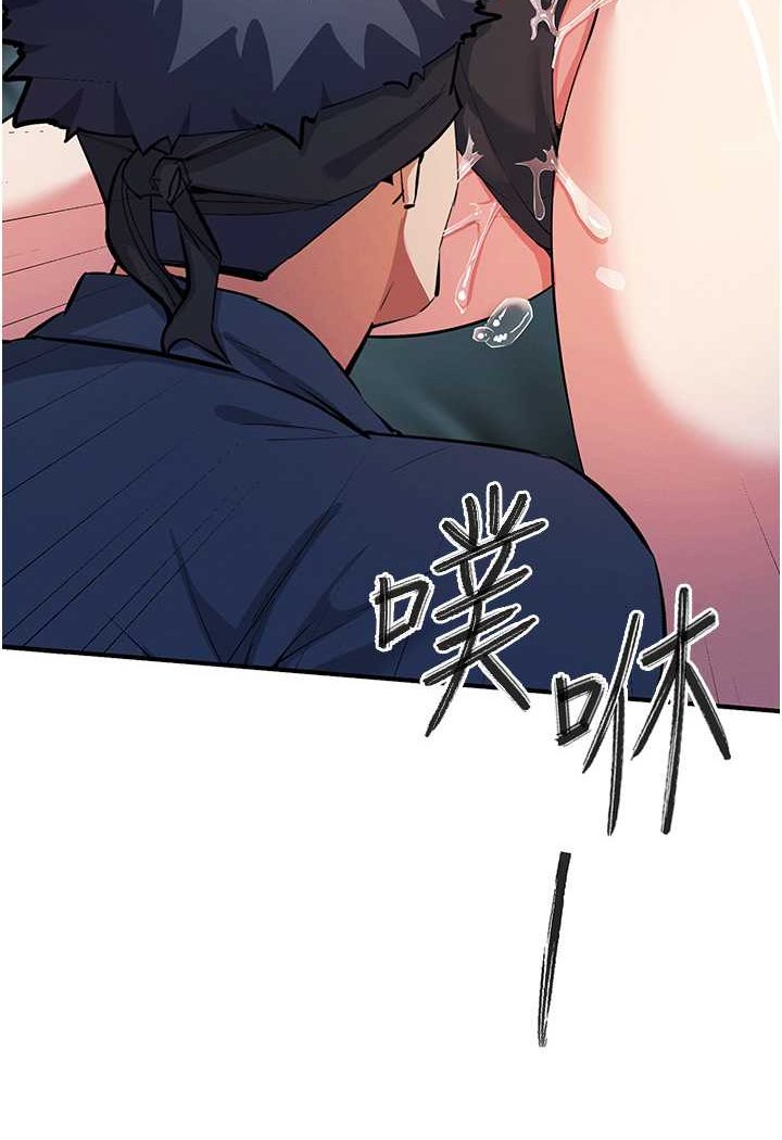 [韩国漫画] 贪婪游戏 剧情,熟女人妻#[114P]-89