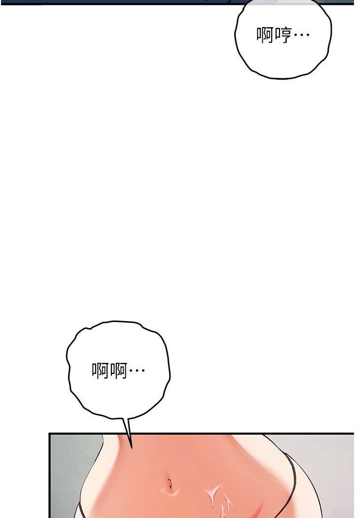 [韩国漫画] 贪婪游戏 剧情,熟女人妻#[114P]-91
