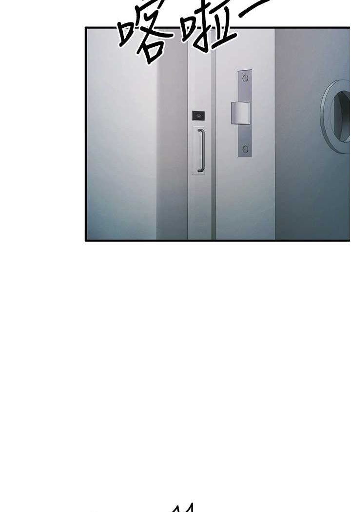 [韩国漫画] 贪婪游戏 剧情,熟女人妻#[114P]-96