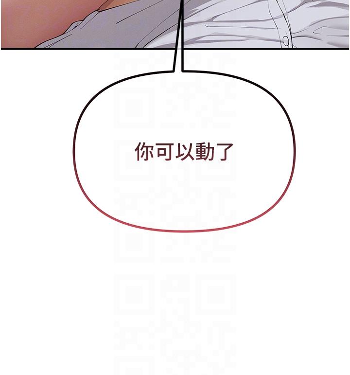 [韩国漫画] 贪婪游戏 剧情,熟女人妻#[66P]-34