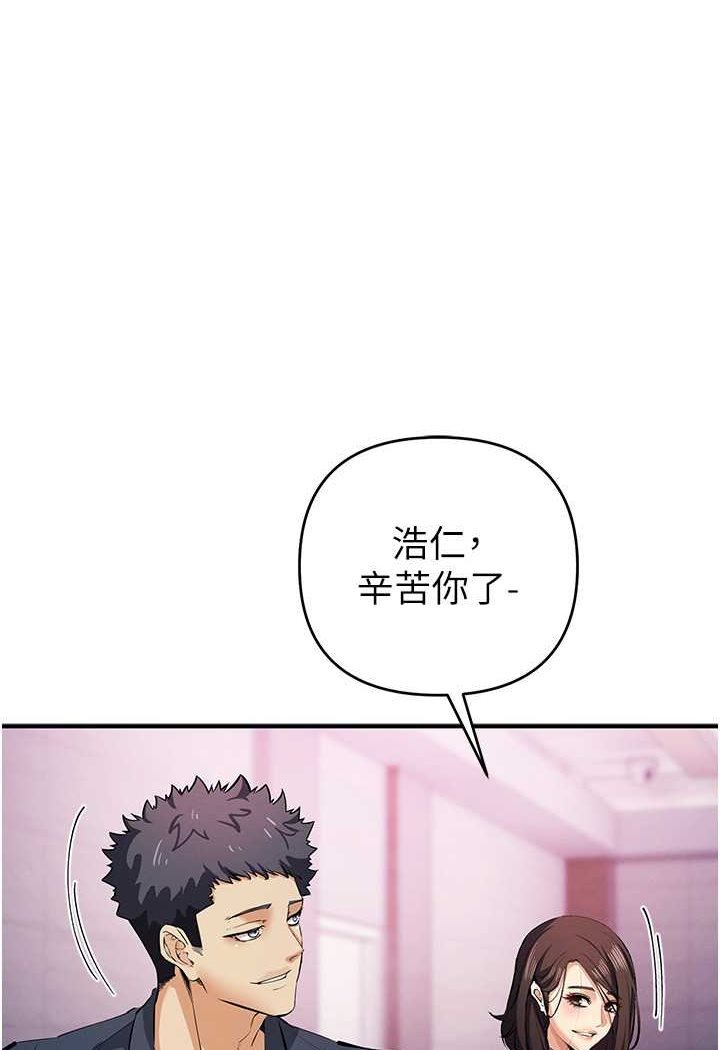 [韩国漫画] 贪婪游戏 剧情,熟女人妻#[115P]-1