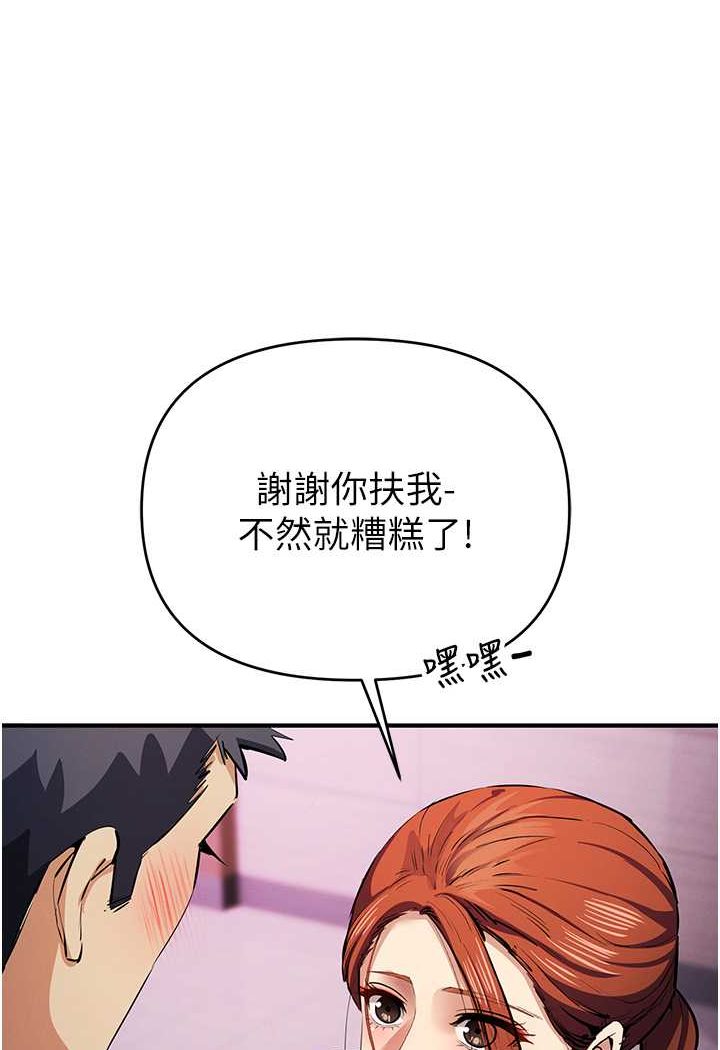 [韩国漫画] 贪婪游戏 剧情,熟女人妻#[115P]-10