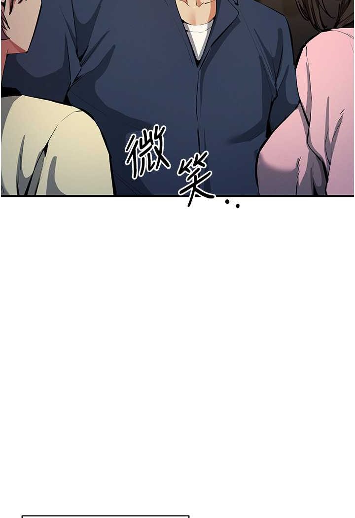 [韩国漫画] 贪婪游戏 剧情,熟女人妻#[115P]-102