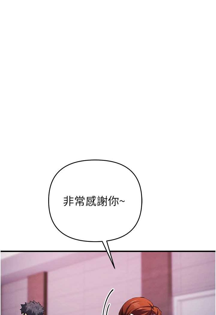 [韩国漫画] 贪婪游戏 剧情,熟女人妻#[115P]-12