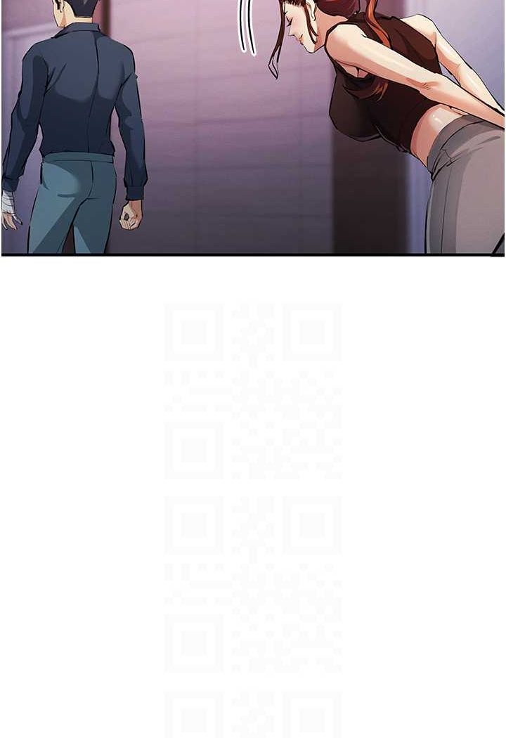 [韩国漫画] 贪婪游戏 剧情,熟女人妻#[115P]-13