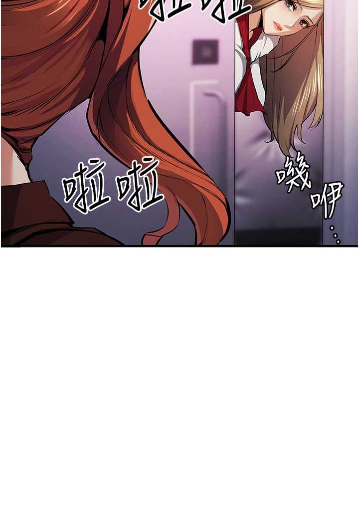 [韩国漫画] 贪婪游戏 剧情,熟女人妻#[115P]-17