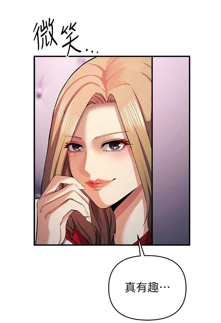 [韩国漫画] 贪婪游戏 剧情,熟女人妻#[115P]-18