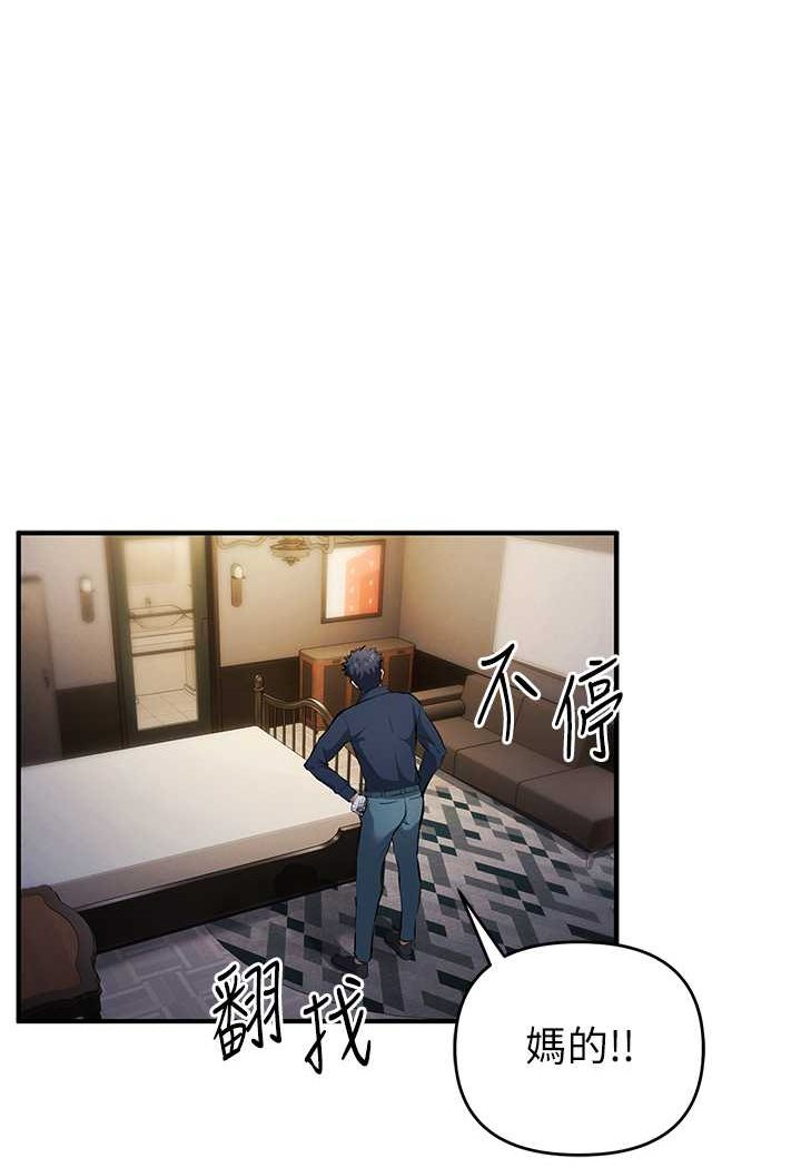 [韩国漫画] 贪婪游戏 剧情,熟女人妻#[115P]-21