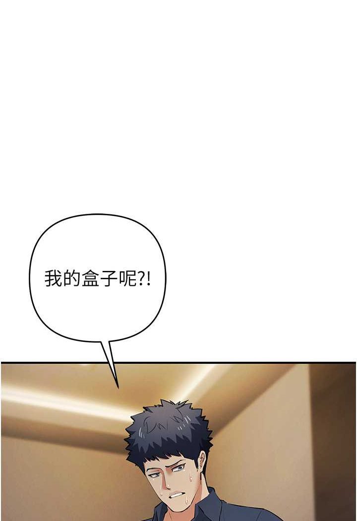 [韩国漫画] 贪婪游戏 剧情,熟女人妻#[115P]-22