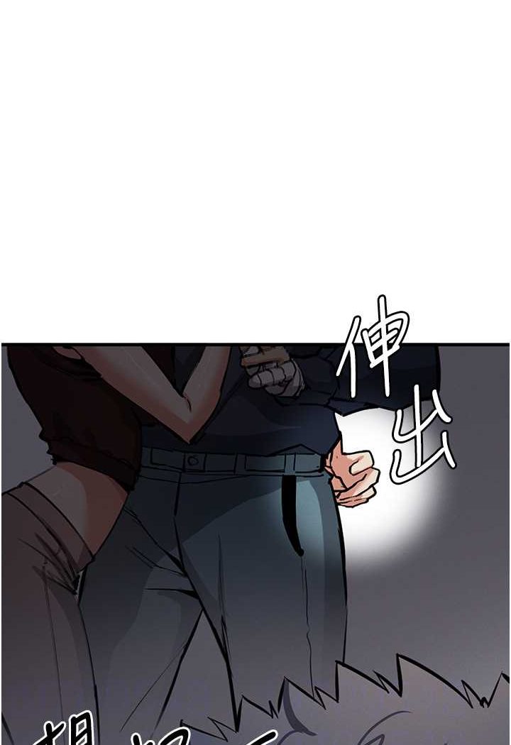 [韩国漫画] 贪婪游戏 剧情,熟女人妻#[115P]-24