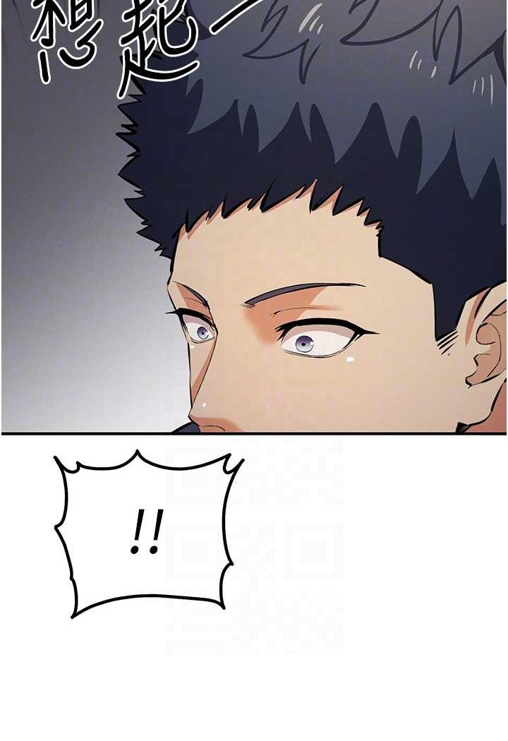 [韩国漫画] 贪婪游戏 剧情,熟女人妻#[115P]-25