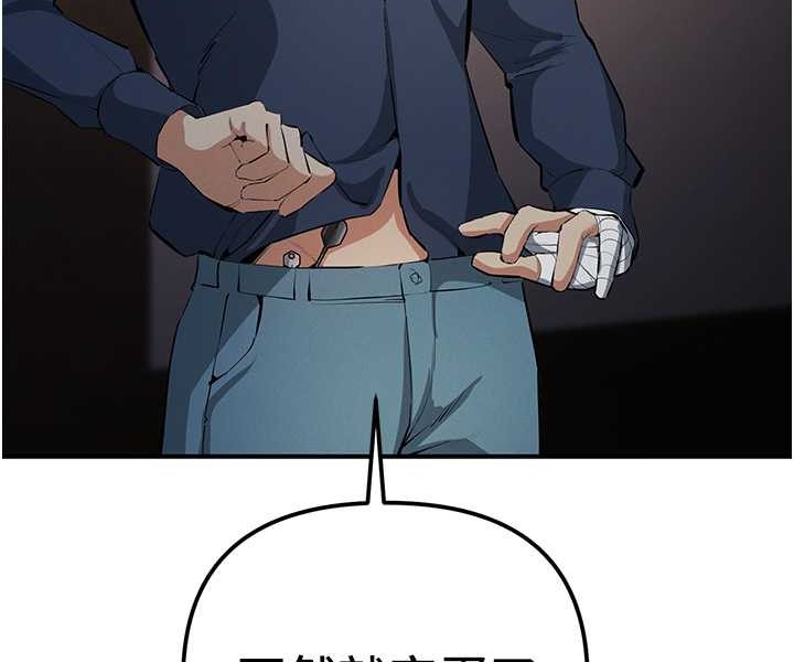 [韩国漫画] 贪婪游戏 剧情,熟女人妻#[115P]-29