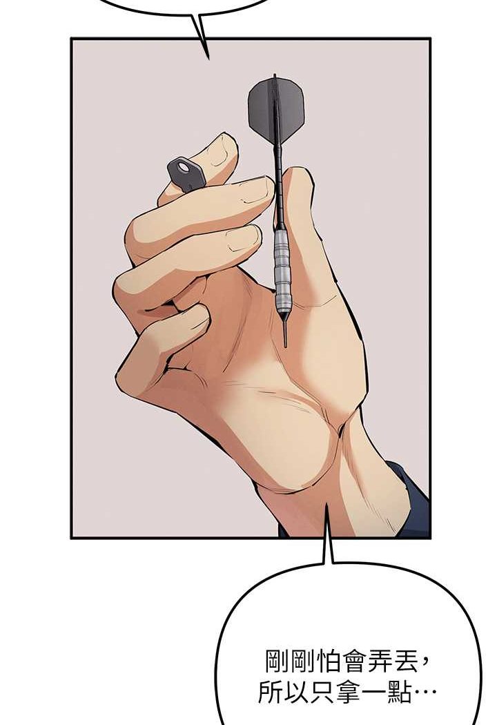 [韩国漫画] 贪婪游戏 剧情,熟女人妻#[115P]-31