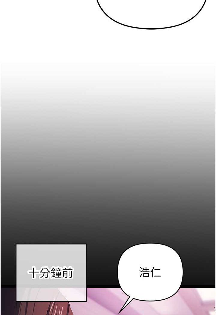 [韩国漫画] 贪婪游戏 剧情,熟女人妻#[115P]-32