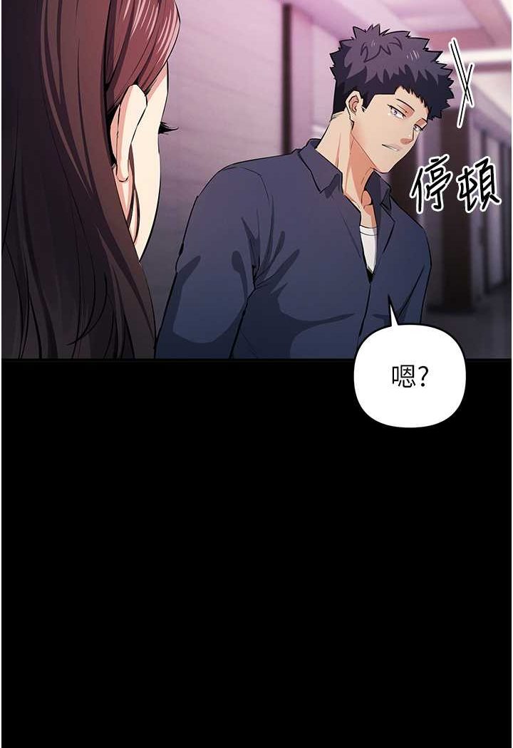 [韩国漫画] 贪婪游戏 剧情,熟女人妻#[115P]-33