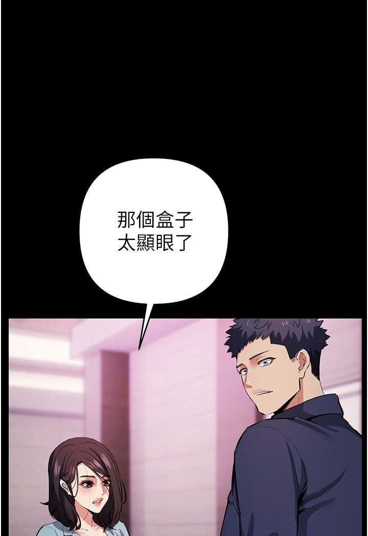 [韩国漫画] 贪婪游戏 剧情,熟女人妻#[115P]-34