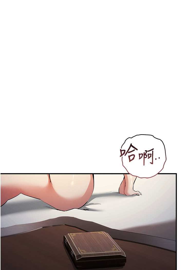 [韩国漫画] 贪婪游戏 剧情,熟女人妻#[115P]-39