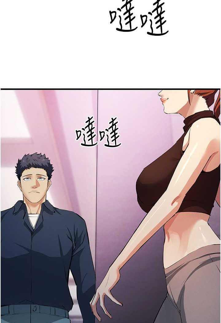 [韩国漫画] 贪婪游戏 剧情,熟女人妻#[115P]-4