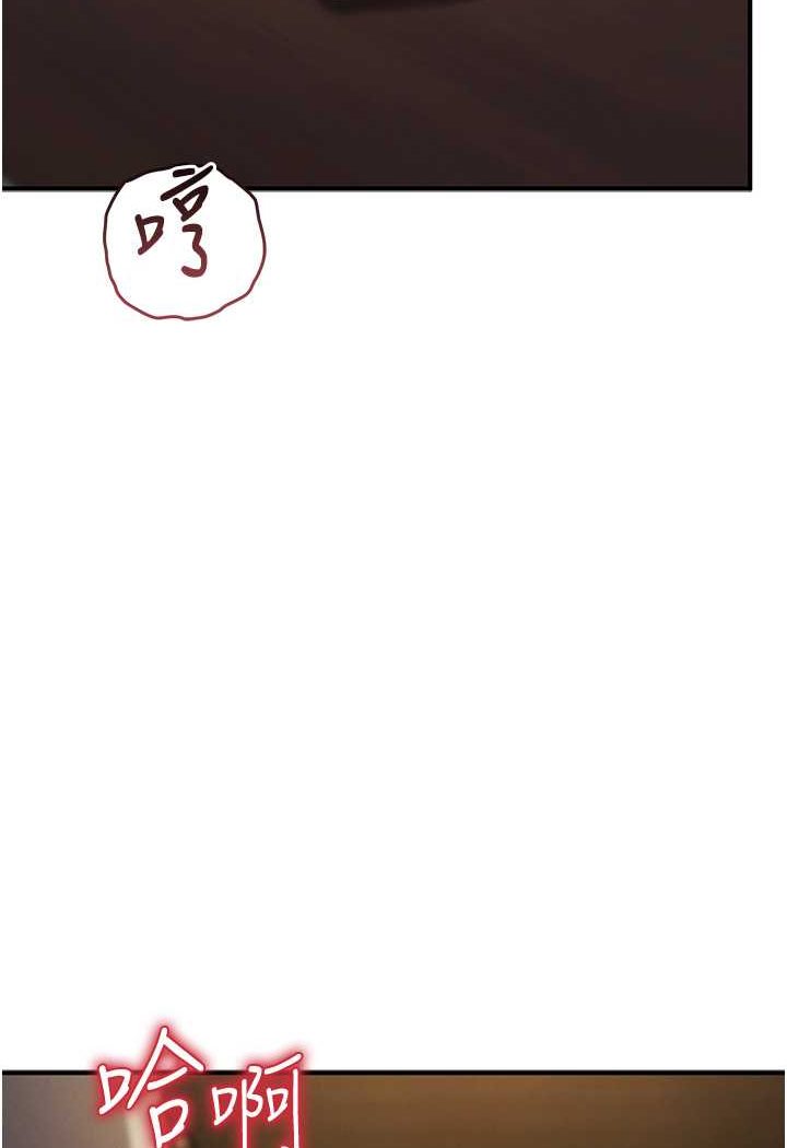 [韩国漫画] 贪婪游戏 剧情,熟女人妻#[115P]-40