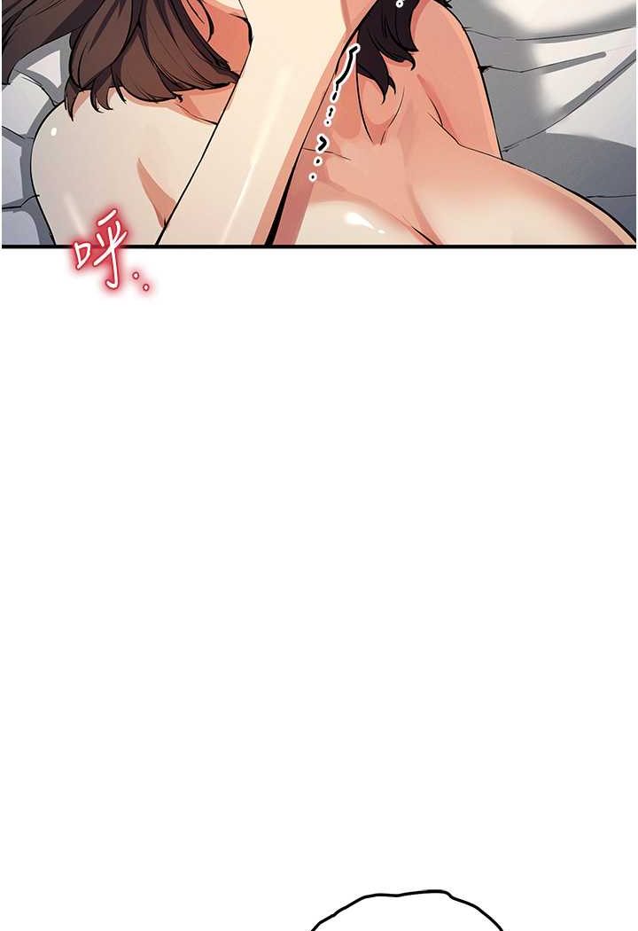 [韩国漫画] 贪婪游戏 剧情,熟女人妻#[115P]-43