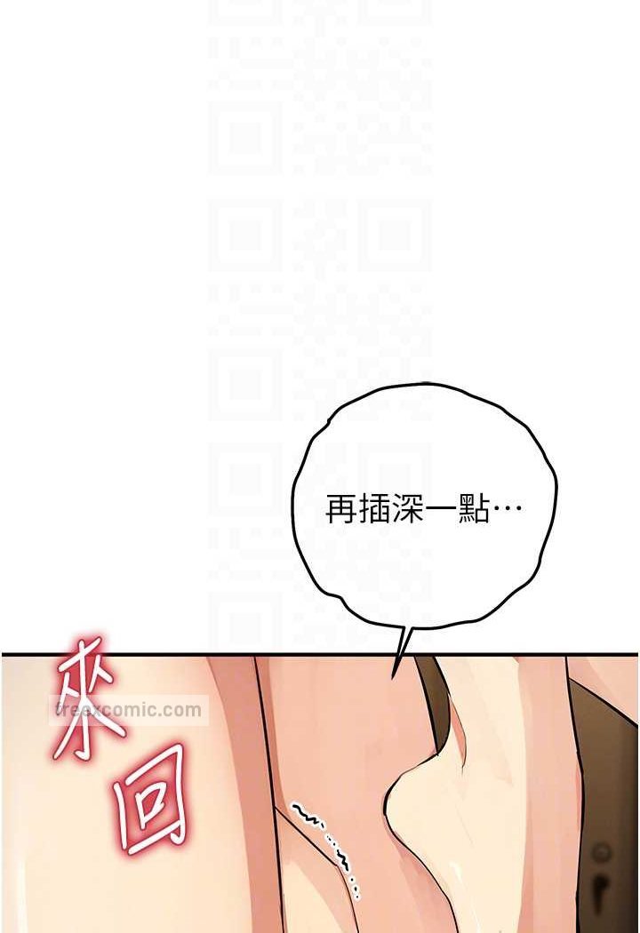 [韩国漫画] 贪婪游戏 剧情,熟女人妻#[115P]-46