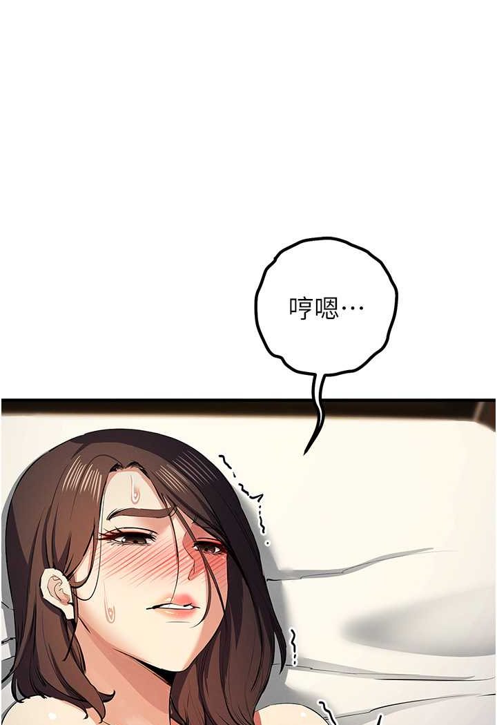 [韩国漫画] 贪婪游戏 剧情,熟女人妻#[115P]-48