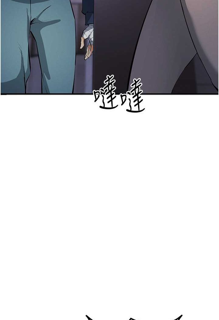 [韩国漫画] 贪婪游戏 剧情,熟女人妻#[115P]-5